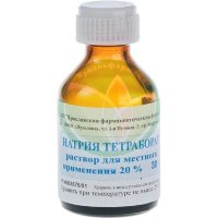 Натрия тетраборат раствор для местного применения 20% 30г