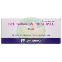 Венлафаксин органика таблетки покрытые пленочной оболочкой 75мг №30