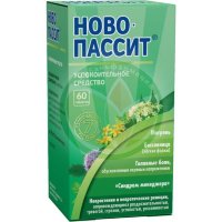 Ново-пассит таблетки покрытые пленочной оболочкой №60