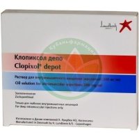 Клопиксол депо раствор для внутримышечного введения 200мг/мл 1мл №1
