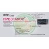 Простакор раствор для внутримышечного введения 5мг/мл 1мл №10 в комплекте со скарификатором ампульным, если необходим для ампул данного типа