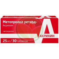 Метопролол ретард-акрихин таблетки пролонгированного действия покрытые пленочной оболочкой 25мг №30