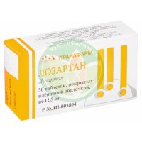 Лозартан таблетки покрытые пленочной оболочкой 12.5мг №30