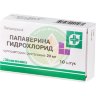 Папаверина гидрохлорид суппозитории ректальные 20мг №10