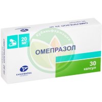 Омепразол капсулы кишечнорастворимые 20мг №30