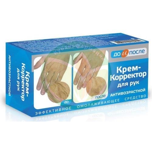 До и после крем для рук 100мл корректор антивозрастной купить в Курганинском районе