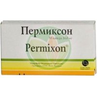 Пермиксон 160 Мг Аптека Ру Пермиксон 160 Мг Аптека Ру