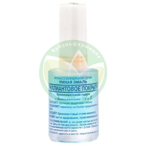 Френчи умная эмаль покрытие 11мл бриллиантовое купить в Курганинском районе