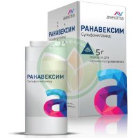 Ранавексим порошок для наружного применения 5г