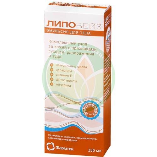 Липобейз эмульсия для тела 250мл купить в Тимашевском районе