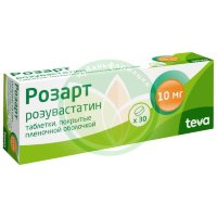 Розарт таблетки покрытые пленочной оболочкой 10мг №30