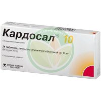 Кардосал 10 таблетки покрытые пленочной оболочкой 10мг №28