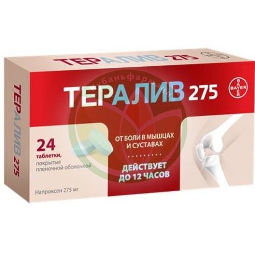 Тералив 275 таблетки покрытые пленочной оболочкой 275мг №24 купить в Горячем Ключе