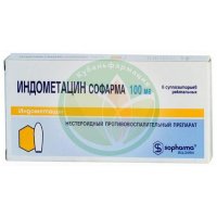 Индометацин софарма суппозитории ректальные 100мг №6