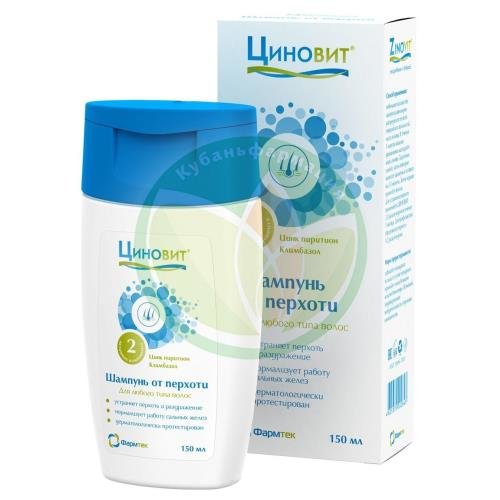 Циновит шампунь для волос 150мл от перхоти купить в Хадыженске
