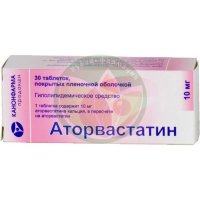 Аторвастатин канон таблетки покрытые пленочной оболочкой 10мг №30