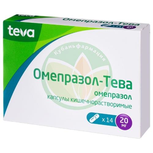 Омепразол-тева капсулы кишечнорастворимые 20мг №14 купить в Горячем Ключе
