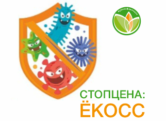 Стоп-цена: Ёкосс