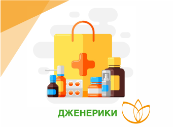 Дженерики
