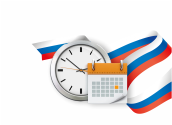 График работы в праздничные дни 11-13 июня