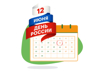 График работы аптек 12.06.26