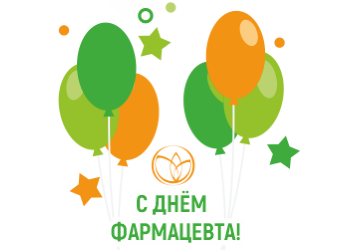 Праздник в наших аптеках