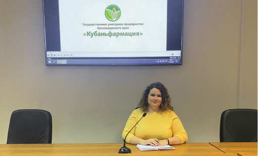 Найди себя в Кубаньфармация