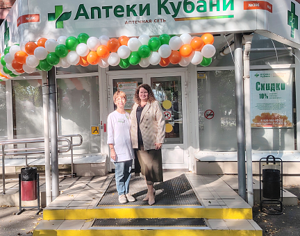 Всемирный день фармацевта &mdash; фотография мероприятия