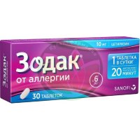 Зодак таблетки покрытые пленочной оболочкой 10мг №30