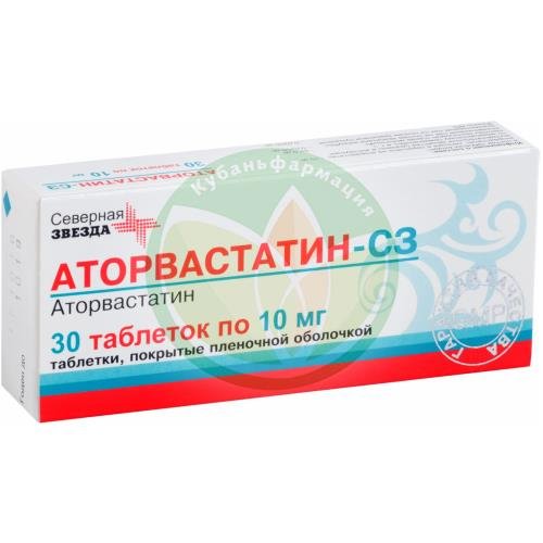 Аторвастатин-сз таблетки покрытые пленочной оболочкой 10мг №30 купить в Кавказском районе