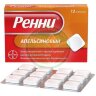 Ренни таблетки жевательные 680мг + 80мг №12 апельсиновые