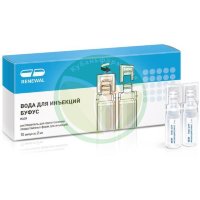 Вода для инъекций буфус растворитель для приготовления лекарственных форм для инъекций 2мл №10