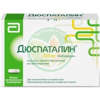 Дюспаталин капсулы с пролонгированным высвобождением 200мг №30