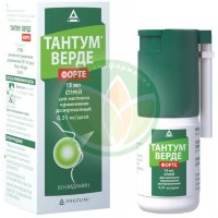 Тантум верде форте спрей для местного применения 0.51мг/доза 15мл