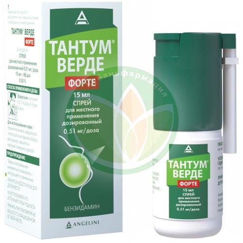Тантум верде форте спрей для местного применения 0.51мг/доза 15мл купить в Сочи