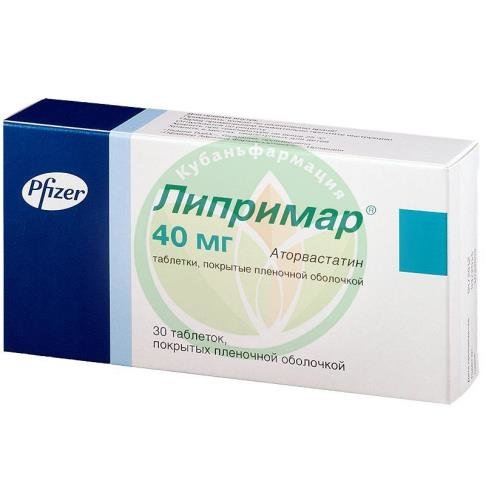 Липримар таблетки покрытые пленочной оболочкой 40мг №30 купить в Крымском районе