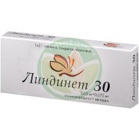 Линдинет 30 таблетки покрытые оболочкой 75 мкг + 30 мкг №21
