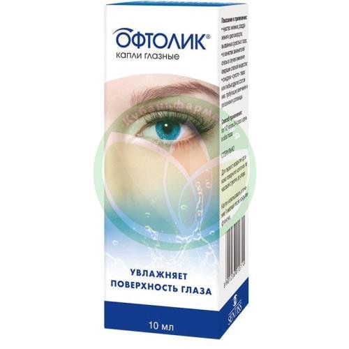 Офтолик капли глазные 10мл купить в Ейске