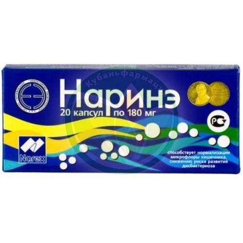 Нарине капсулы 180мг №20 купить в Сочи