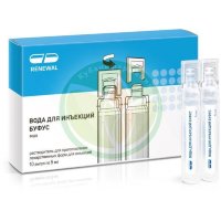 Вода для инъекций буфус растворитель для приготовления лекарственных форм для инъекций 5мл №10