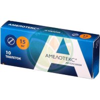 Амелотекс таблетки 15мг №10