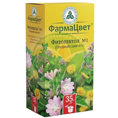 Фитопектол №1 (грудной сбор №1) сбор измельченный 35г купить в Армавире