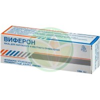 Виферон мазь для местного и наружного применения 40000ме 12г