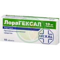 Лорагексал таблетки 10мг №10