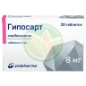 Гипосарт таблетки 8мг №28