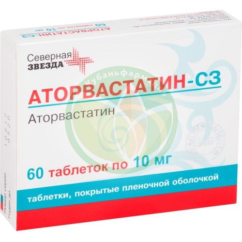 Аторвастатин-сз таблетки покрытые пленочной оболочкой 10мг №60 купить в Кавказском районе