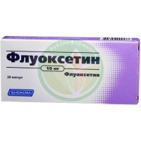 Флуоксетин капсулы 10мг №20