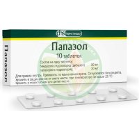Папазол таблетки №10