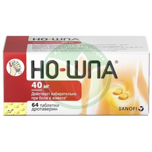 Но-шпа таблетки 40мг №64 купить в Краснодаре