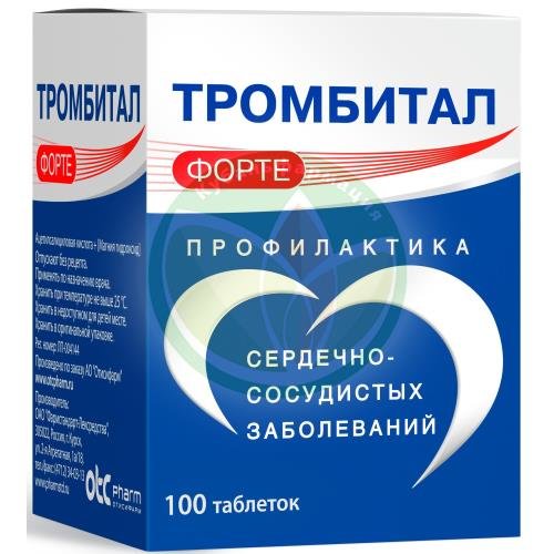 Тромбитал форте таблетки покрытые пленочной оболочкой 150мг + 30.39мг №100 купить в Кавказском районе